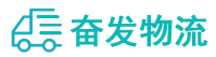中山到和田物流公司